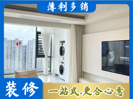 迎江区专业装修公司地址在哪